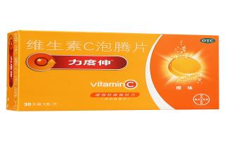 力度伸 维生素C泡腾片(橙味) 1g*30片 (增强抵抗力 预防感冒)