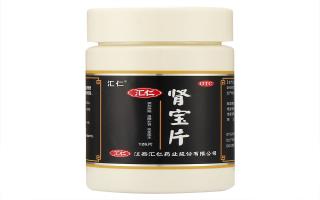 汇仁 肾宝片 0.7g*126片